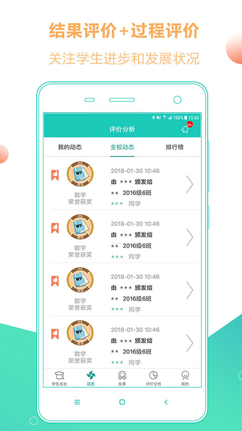 小思徽章App2025最新版截图4