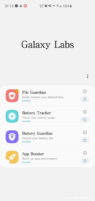 Galaxy Labs最新版截图1