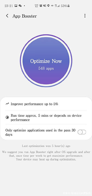 Galaxy Labs最新版截图4