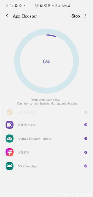 Galaxy Labs最新版截图5