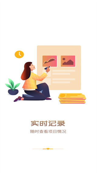 中国志愿服务app官方版截图3