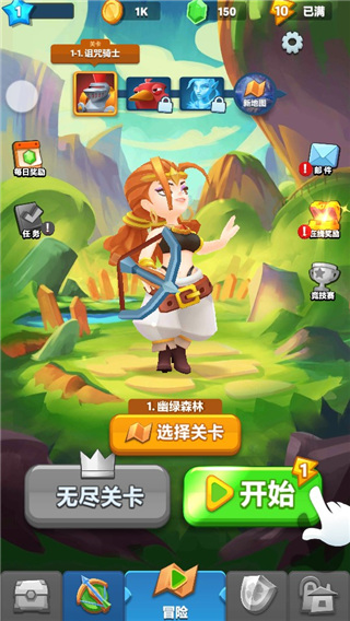 射手大陆官方正版截图1
