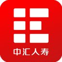 中汇人寿汇e保appv5.4.8