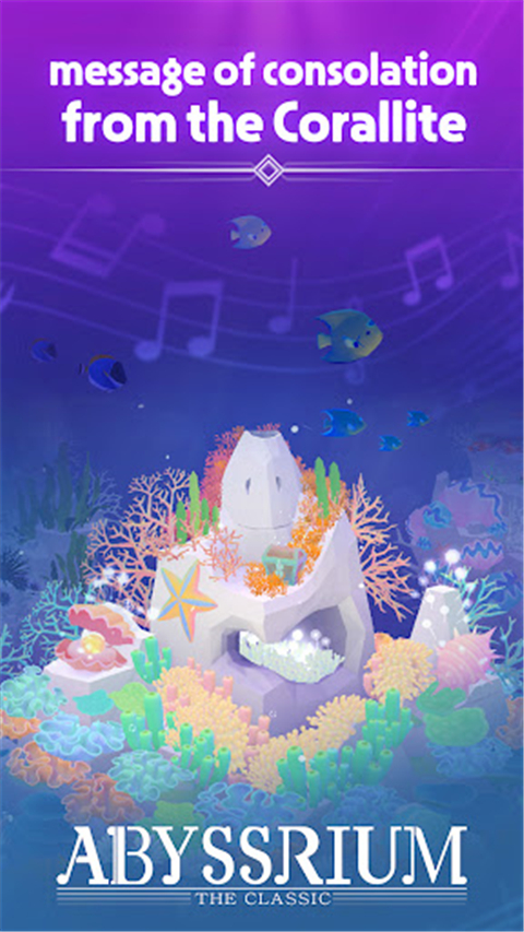 深海水族馆与经典截图5