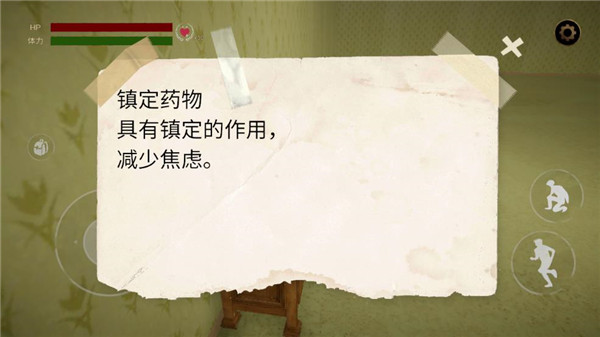 后室逃脱多人联机版(中文辅助菜单)截图5