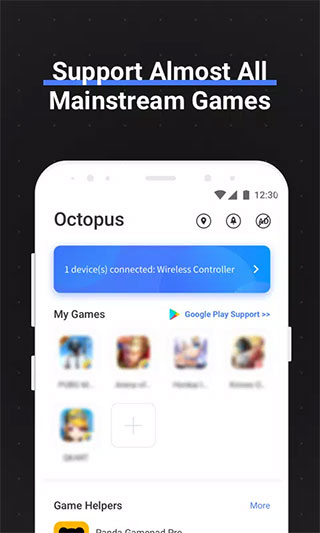 八爪鱼手游大师App安卓版截图1
