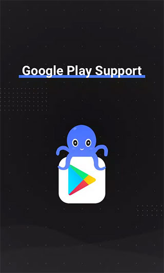 八爪鱼手游大师App安卓版截图5