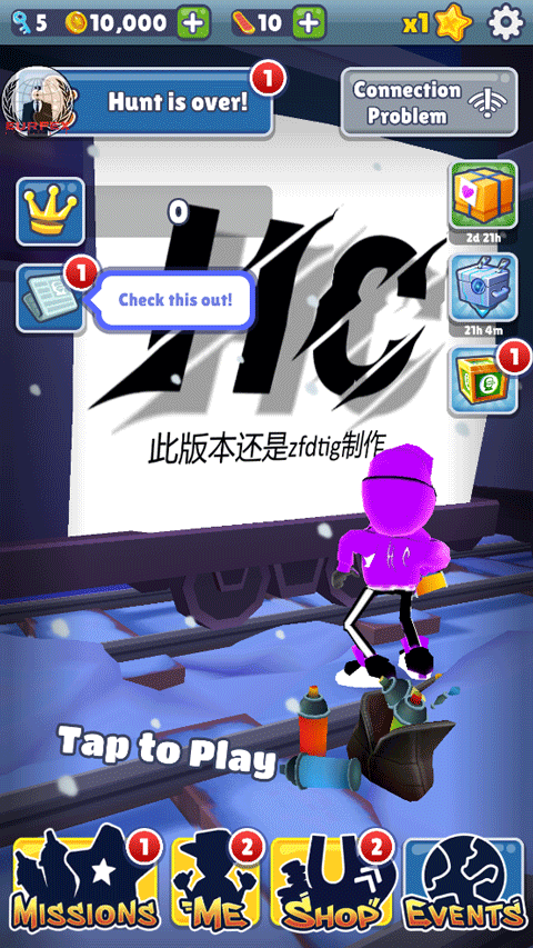 地铁跑酷墨水HC专属定制版本截图1