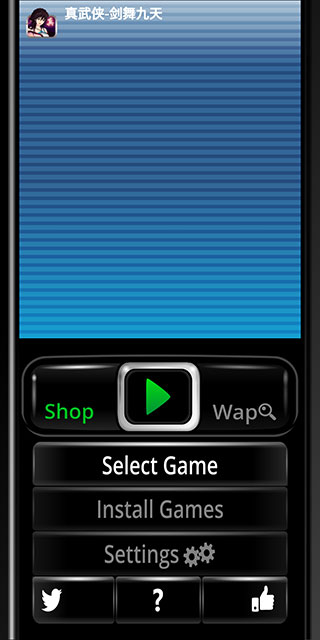 塞班模拟器最新版(Retro2ME)截图5