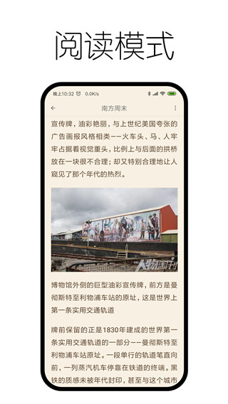 神奇浏览器app截图1