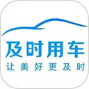 及时司机车主APPv6.20.5.0004