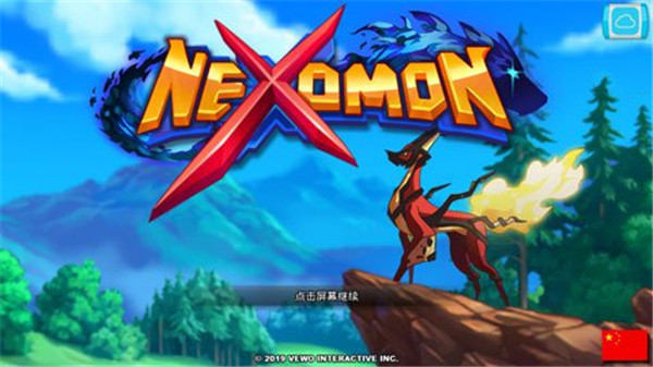 超一代精灵世界官方正版(Nexomon)截图1