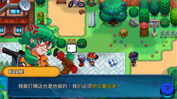 超一代精灵世界官方正版(Nexomon)截图2