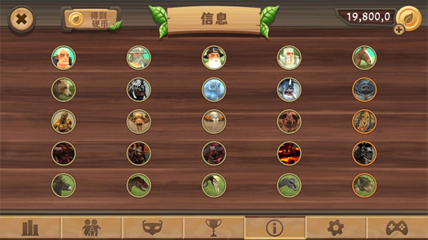 巨龙模拟中文版截图4