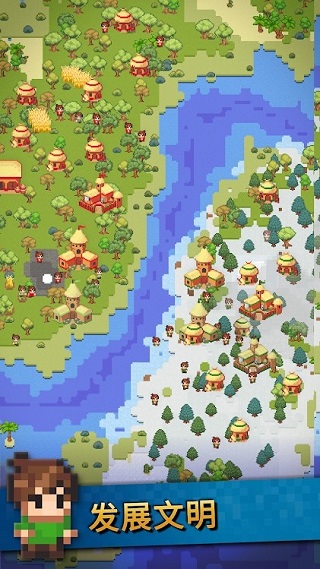 沙盒神模拟器最新版截图4