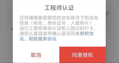 人脸识别