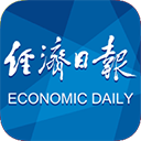 中国经济日报电子版手机版v7.1.3