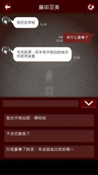 七怪谈中文版截图2