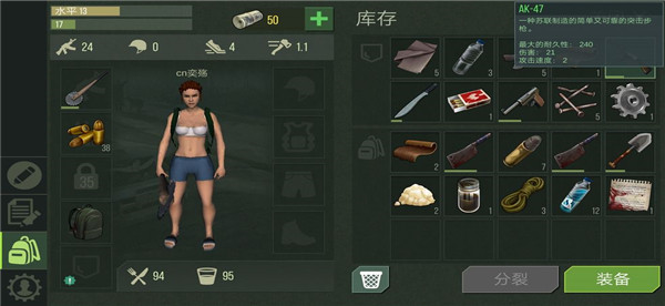 捕食日国际版截图4