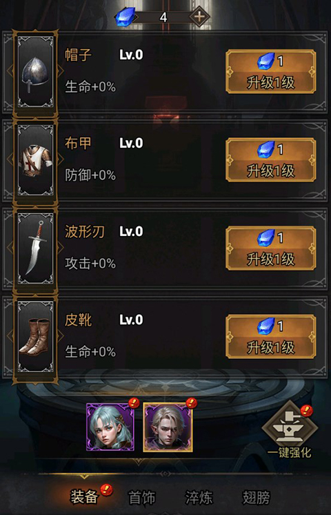 正义荣耀手游
