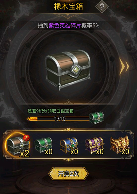 正义荣耀手游