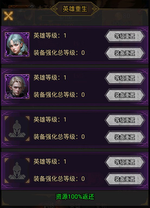 正义荣耀手游