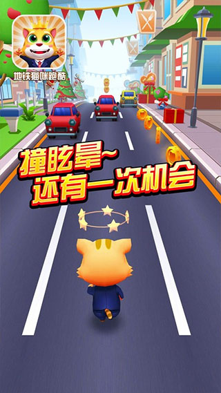 地铁猫咪跑酷破解版截图1