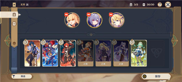 原神无需实名认证版