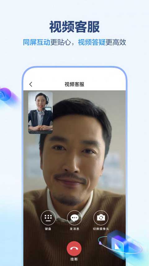中国移动江西app截图5