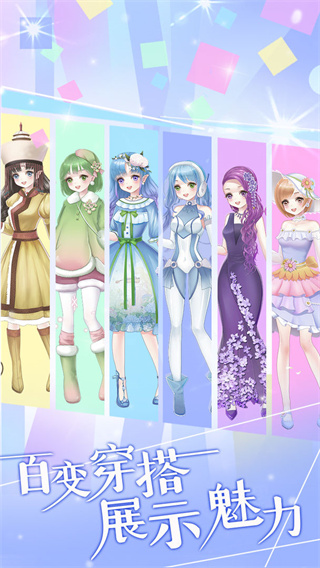 花花仙子的魔法花园最新版本截图4