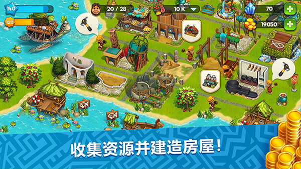 部落族群官方版截图3