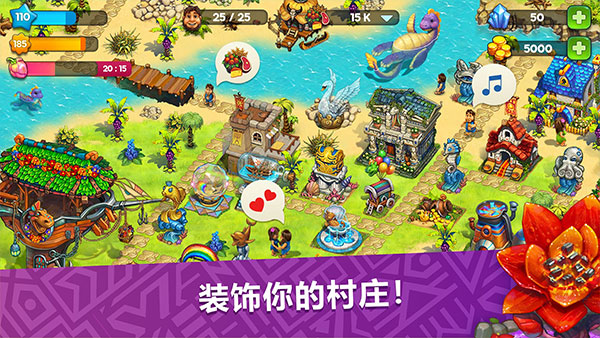 部落族群官方版截图4