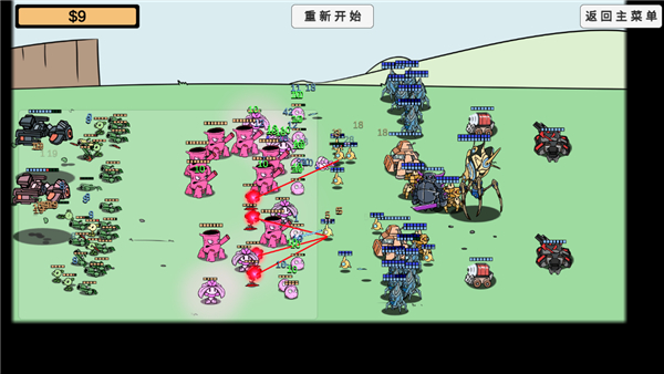 植物大战僵尸bd版截图5