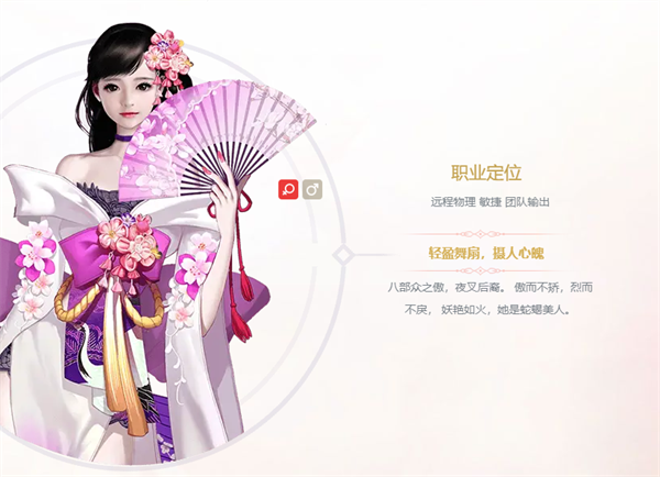 镇魔曲vivo版