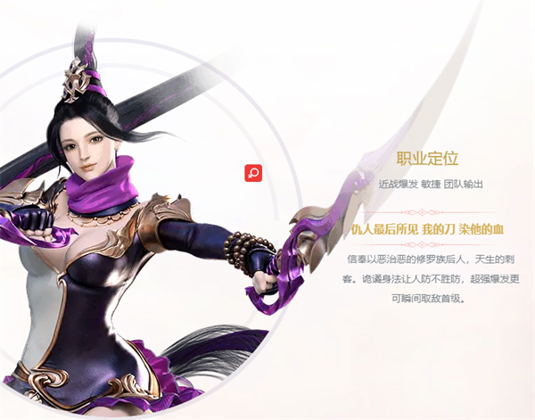 镇魔曲vivo版