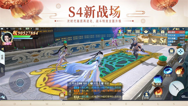 镇魔曲vivo版截图3
