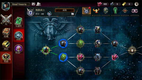 战锤40K:Warpforge手机版截图2