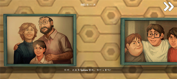 恐怖冰淇淋8正版截图2
