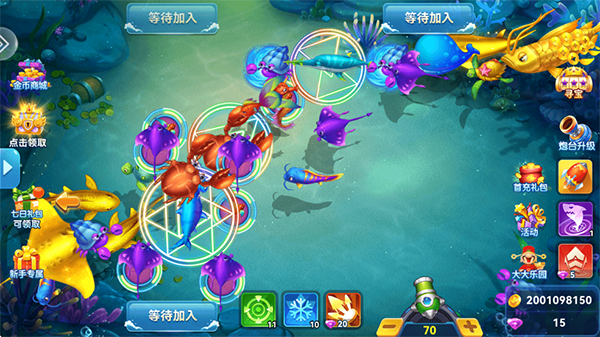 捕鱼达人千炮版(h5版本)截图4