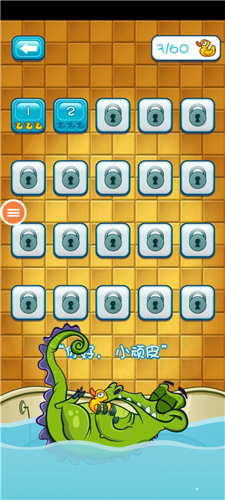 小鳄鱼爱洗澡2025官方最新版本截图4