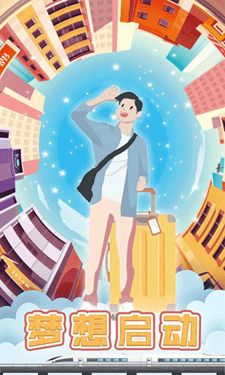包租婆模拟器正版截图1