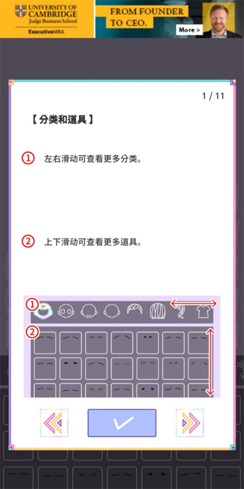 粉彩女孩最新版汉化版截图1