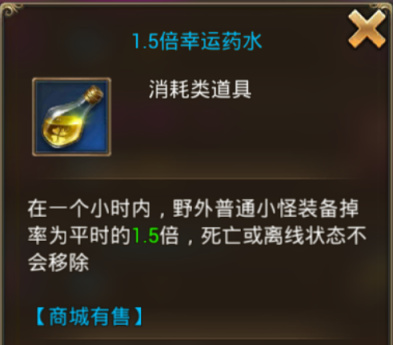 永恒纪元华为客户端