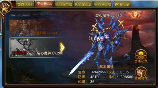 永恒纪元华为客户端