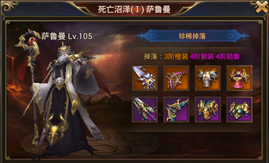 永恒纪元华为客户端