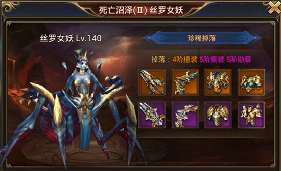 永恒纪元华为客户端