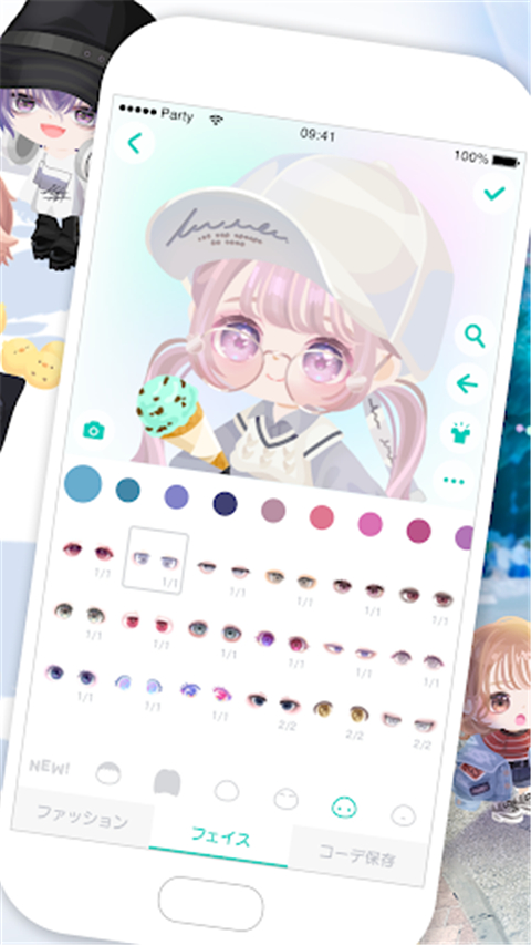 猪猪派对(PIGG PARTY)截图1