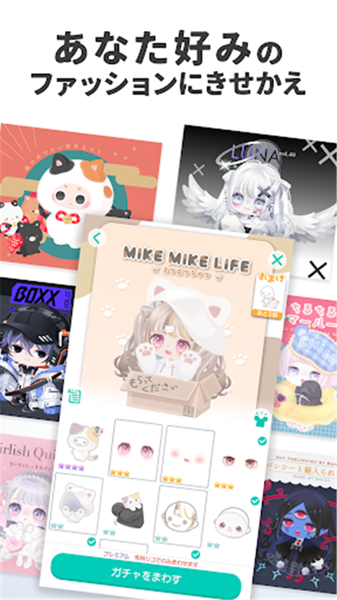 猪猪派对(PIGG PARTY)截图2