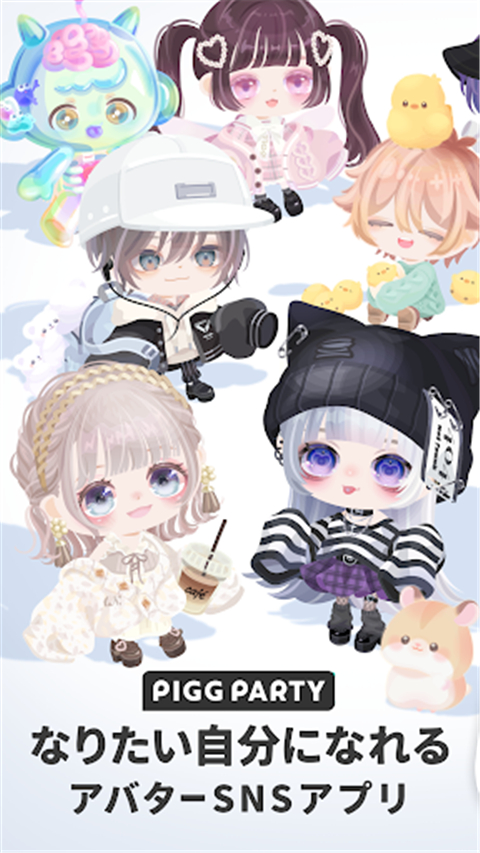 猪猪派对(PIGG PARTY)截图5