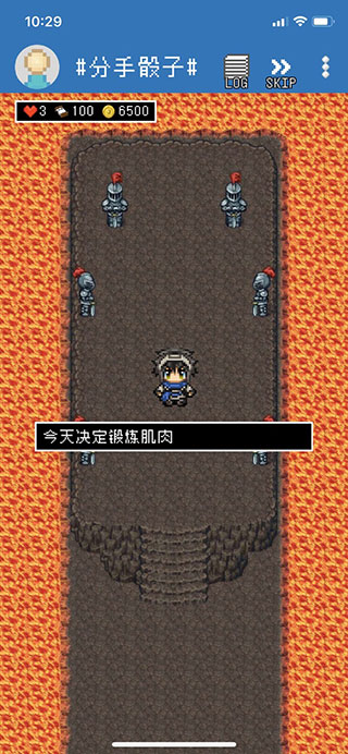 分手骰子最新版截图4